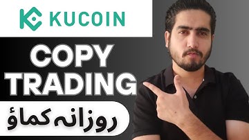 How To Earn Money With Kucoin Copy Trading | Kucoin Copy Trading Tutorial In hindi / Urdu