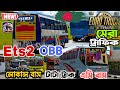 ETS2 OBB v2.0 Realistic Traffic | Bus Simulator Indonesia BD Map + Tata Truck & Local Bus