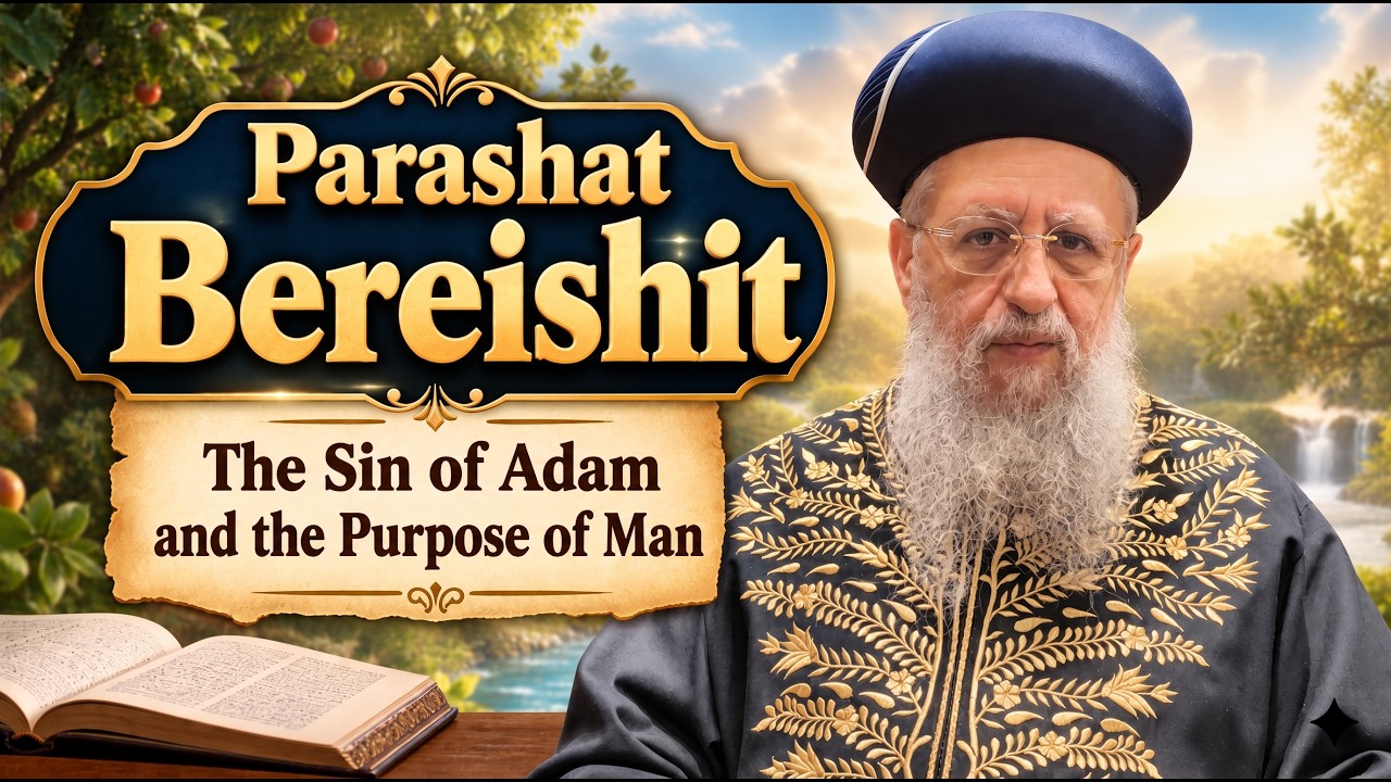 Short Dvar Torah for Shabat