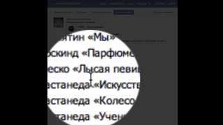 картинка: Критика списка Фримена