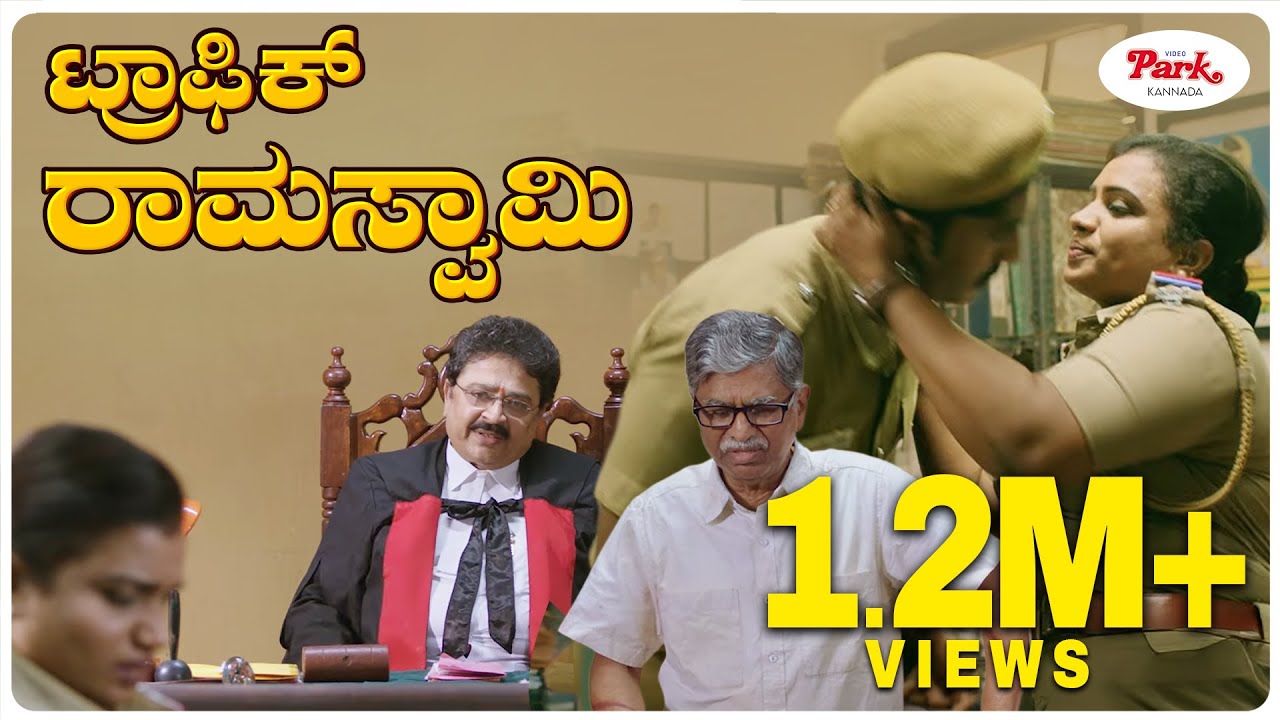 Traffic Ramaswamy | Thalapathy Vijay’s Father Suffers at the Police Station | Video Park Kannada