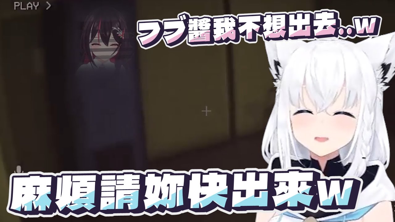 【THE BACKROOMS: 1998】妳的反應我能配十碗飯｜【Hololive / 白上吹雪 / AZKi】