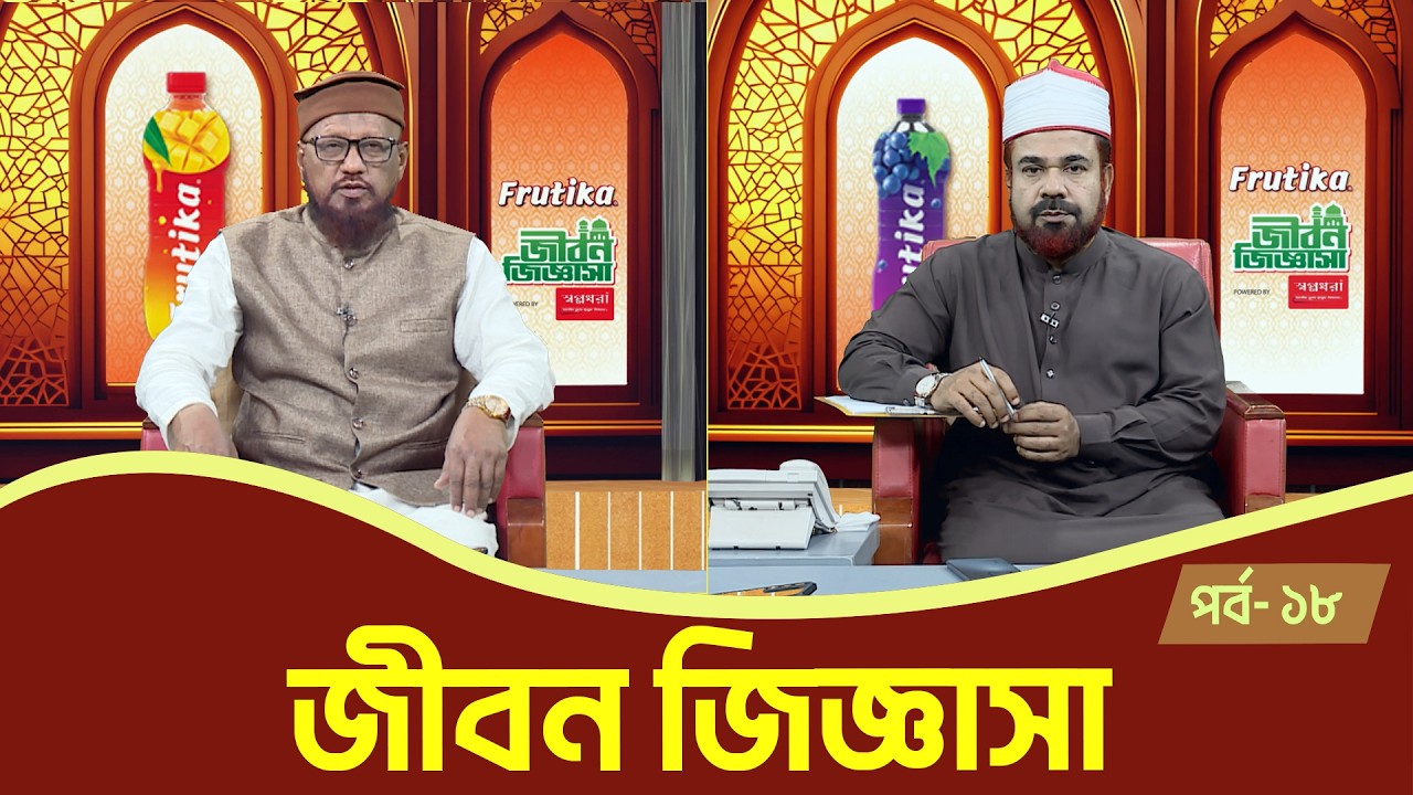 ইসলামিক অনুষ্ঠান 