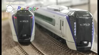 【Re-Color】Nゲージ 鉄道模型 KATO E353系あずさ など中央線の列車＜BGMあり＞