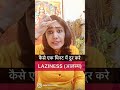Get Rid Of Laziness In 1 Min 