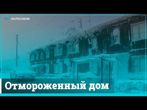 В Якутске подъезд жилого дома обмерзает льдом