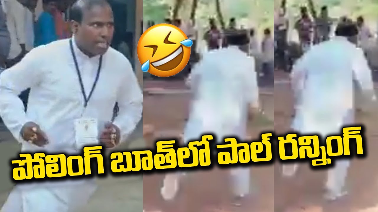 🤣🤣దూసుకుపోతున్న కె.ఏ. పాల్..KA Paul Running From Polling Booth | Munugodu ByElection Polling | CMTV