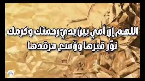 سورة التوبة من الآية ٥١ إلى الآية ٦٠