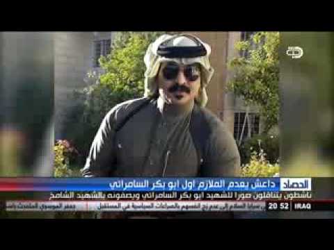 مقطع ذبح الشهيد ابو بكر عباس وتقرير مفصل