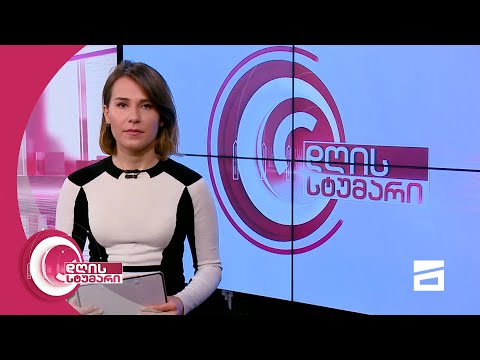 დღის სტუმარი 15:45 - 20.2.2021