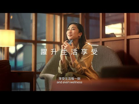 國泰會員計劃 躍升生活享受 | Life elevated with Cathay