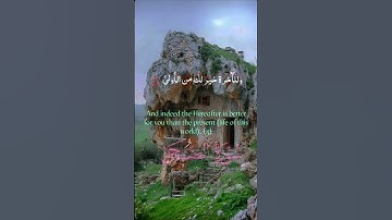 سورة الضحى  ( 1 - 7 ) بصوت فضيلة الشيخ عبدالباسط عبدالصمد  . #اكسبلور