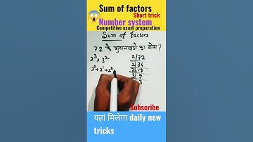 sum of factors😱।। math short tricks।। number system question।।#shorts #maths #tricks #ssc #important