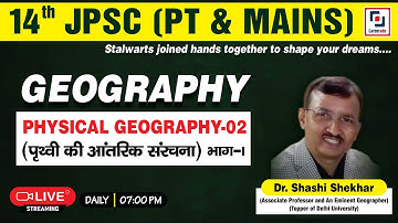 PHYSICAL GEOGRAPHY-02 (पृथ्वी की आतंरिक संरचना) Part-I | (14th JPSC) PT & MAINS | SHASHI SHEKHAR SIR
