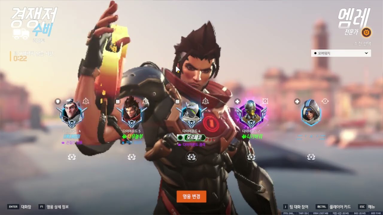 리알토(엠레, 캐서디)