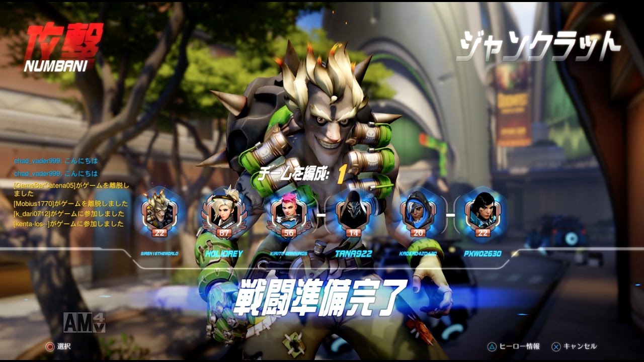 ゲームカタログ オーバーウォッチ #6 ジャンクラット練習動画