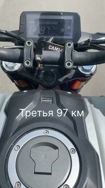Максимальная скорость MofoLand 501 - YouTube