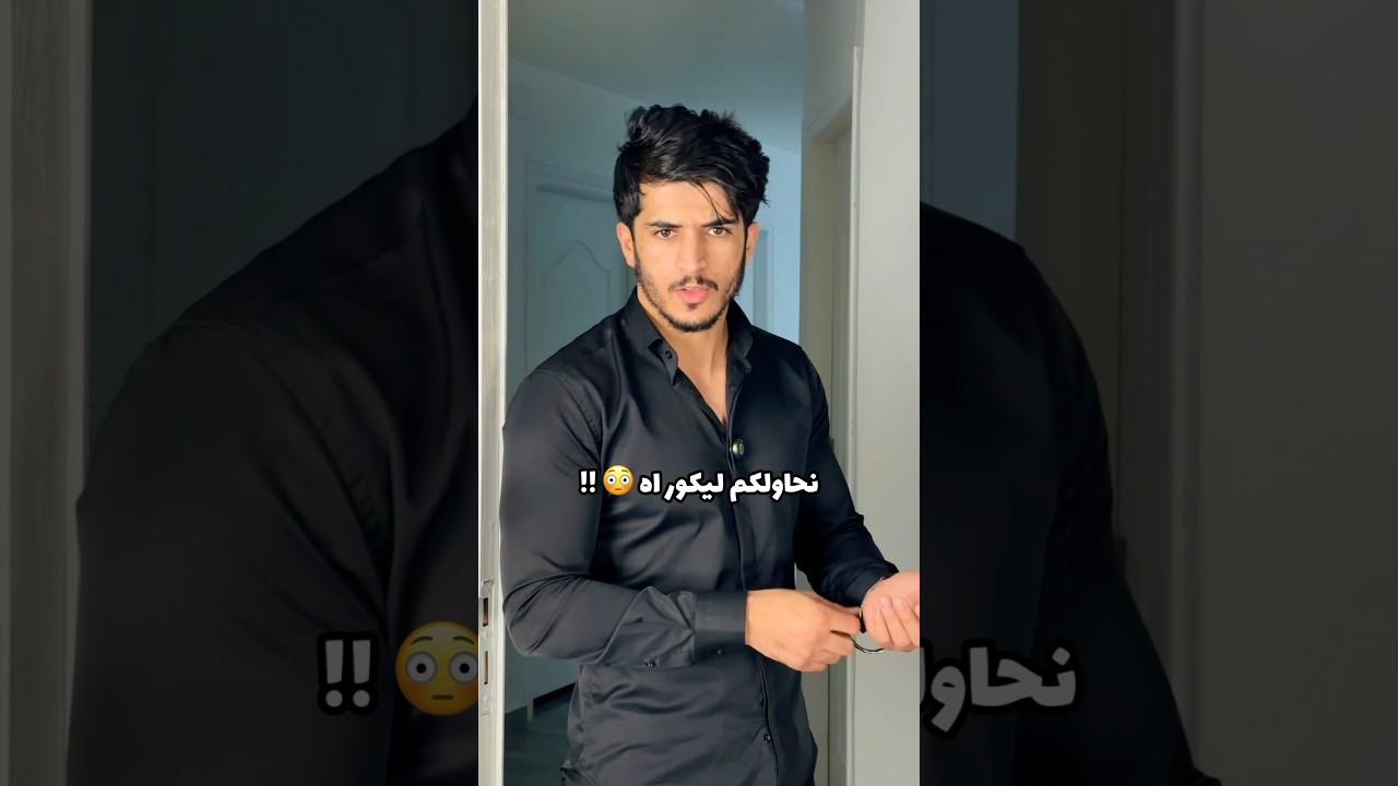 غلق الدروس الخصوصية💔😳!!
