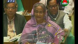 Parlament News Ekushey Television Ltd 28 06 2017