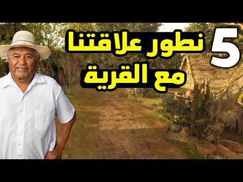 Bellwright #5: اللعبة طلعت شبيهة بالورلد أكثر من ماونت اند بليد