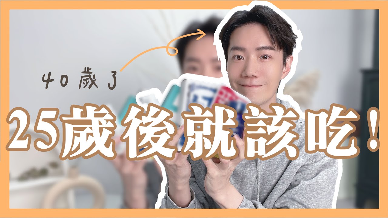 就是這六款！讓我的皮膚逆齡又發光✨