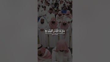 ⁨ ﴿ لمثل هذا فليعمل العاملون ﴾ تلاوة باكية للشيخ ناصر القطامي من سورة الصافات من ليالي رمضان 1444هـ⁩