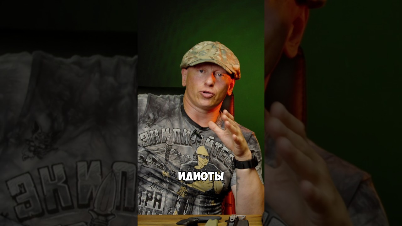 Нож для самообороны носят идиоты? А как считаете вы?