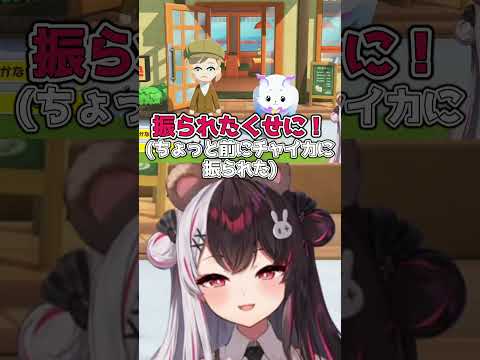 かなかなにちょまを取られる夜見ｗ【#トモコレ】 #にじグラブル団 #にじさんじ切り抜き #shorts #vtuber