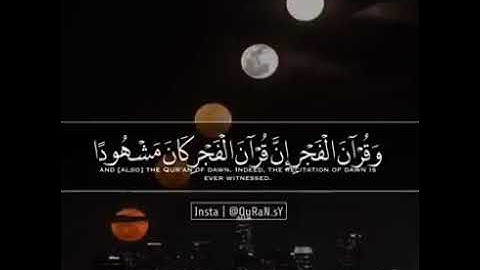سورة الإسراء _ إن قرآن الفجر كان مشهوداً