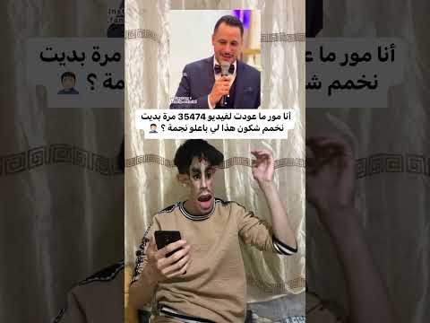 سؤال يبقى مطروح