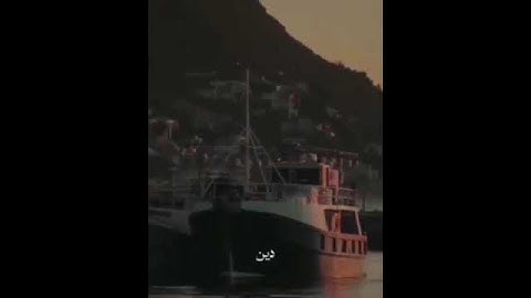 بدر مشاري سورة الليل/حالات واتساب ❤️￼