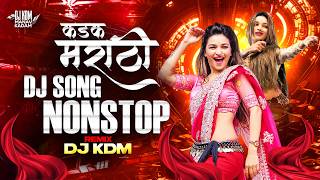 नॉनस्टॉप डीजे गाणी मराठी - Top Marathi Dj Songs