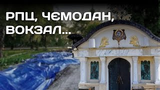 ВЕЛИКИЙ НАСТУП росії: ЩО ЧЕКАТИ? | Резерв+Мобілізація | РПЦ - до гундяєвої мами! | Вечірня Студія