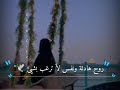 روح هادئه ونفس لا ترغب بشيء 