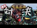 コラボしたら対決列島と化す！～岡山～【バイク神社】