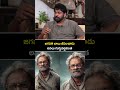 జగపతి బాబు జీవించాడు అసలు గుర్తుపట్టనంత | Chiranjeevi About Ram Charan Performance In Peddi