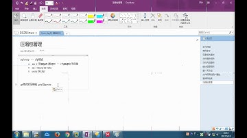 day1 14 zip与tar压缩文件  recv