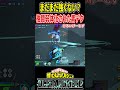 格闘に弱体化が入った青デクさんまだ強い件【#ヒロアカUR】【#僕のヒーローアカデミアウルトラランブル】#shorts