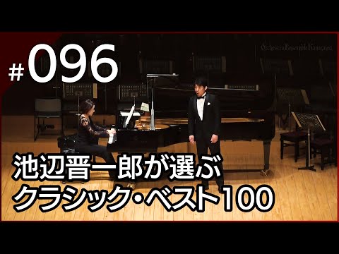 096] ブラームス：5つの歌曲 作品49より 子守歌 - YouTube