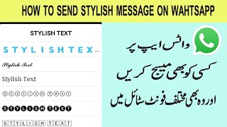 🔥 How To Write Whatsapp Message In Different Styles || Whatsapp par stylish chat kaise kare screenshot 5