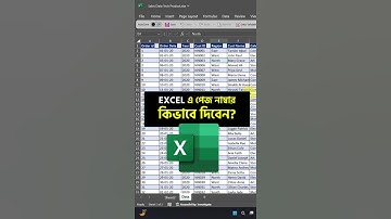 EXCEL এ পেজ নাম্বার কিভাবে দিবেন ?How to set page numbers in MS Excel?