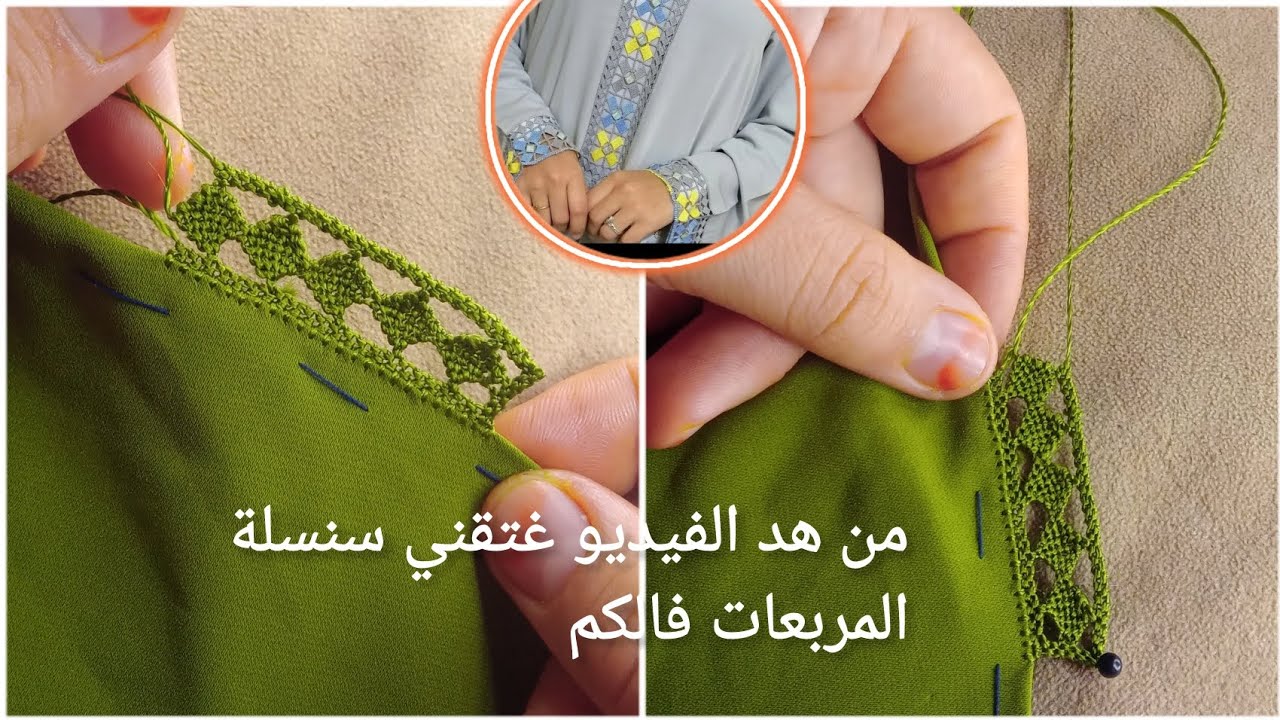 سنسلة المربعات فالكم بأسهل طريقة للمبتدئين