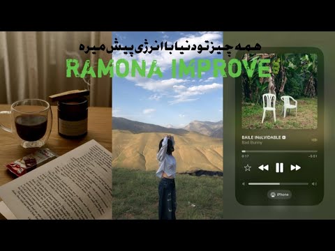 انرژی عامل اصلی تو راه اهدافته قانون کوانتوم و نیوتون در راه اهداف