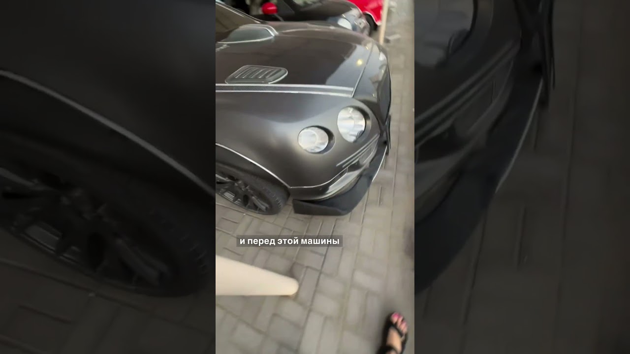 Жаль машинку? 🙈