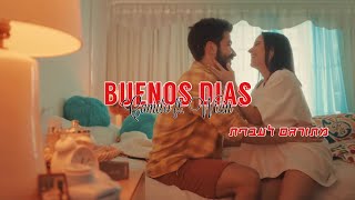 Camilo ft. Wisin - Buenos Días מתורגם לעברית