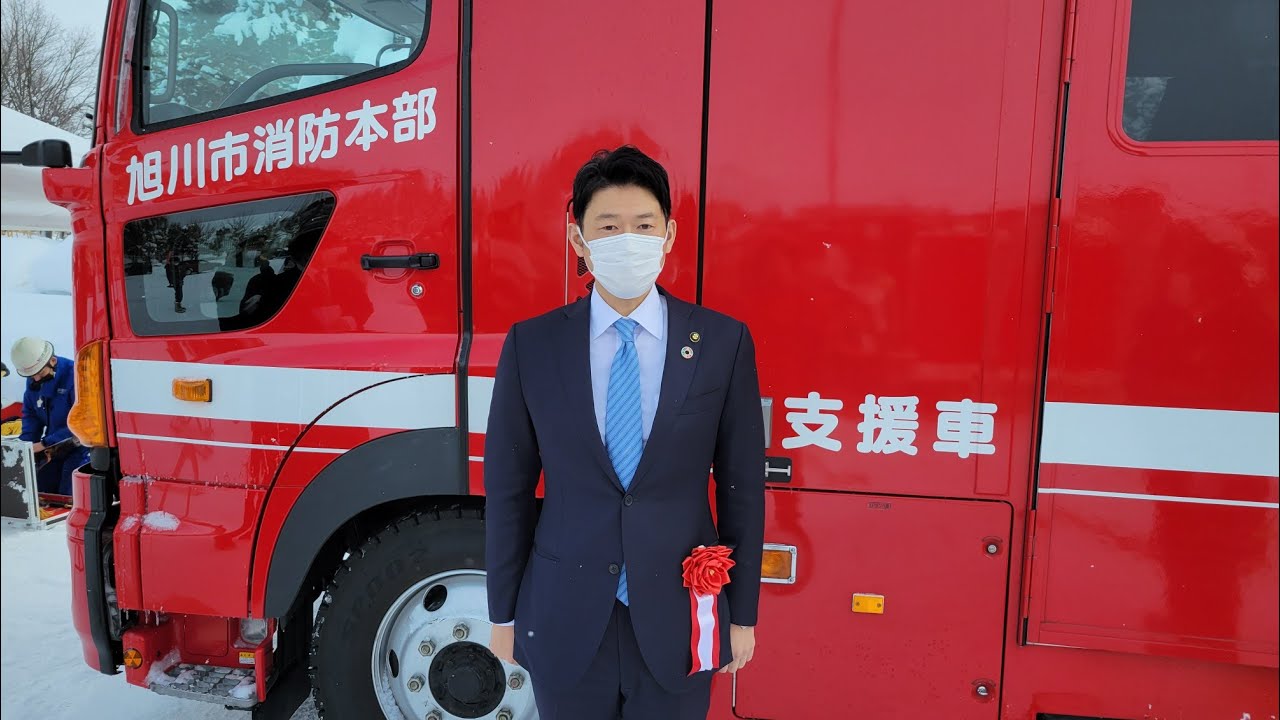 活動歴および当時の関連ビジュアル記録