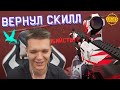 БУСТЕР CROWCROWD.AG ВЕРНУЛ СВОЙ СКИЛЛ в WARFACE - СНОВА УНИЧТОЖАЕТ ВСЕХ!