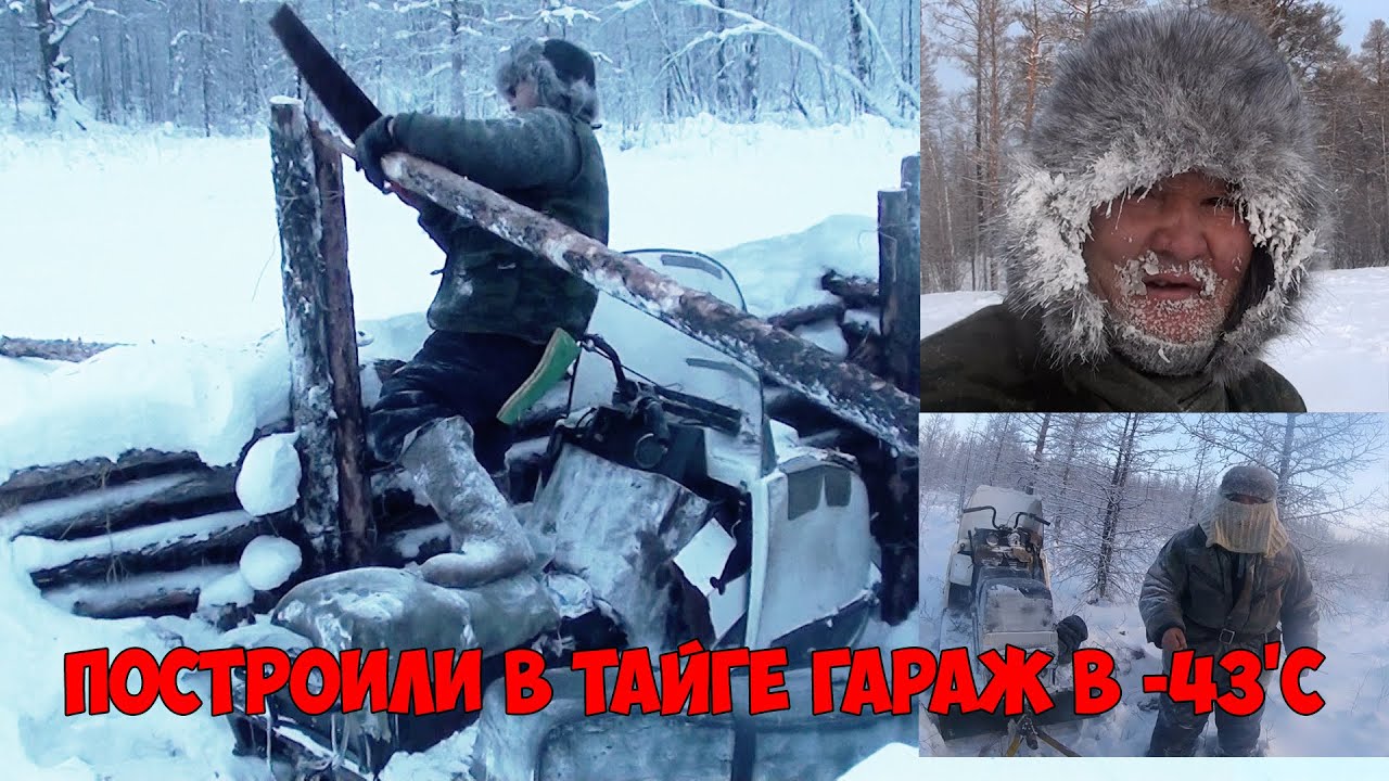 на машине зимой в тайге. зимний поход. промысел. поход зимой. зимний туризм.