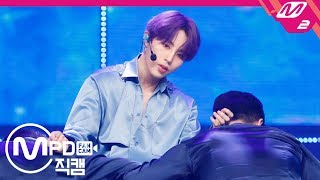 [MPD직캠] 하성운 직캠 4K 'BLUE’ (HA SUNG WOON FanCam) | @MCOUNTDOWN_2019.7.18