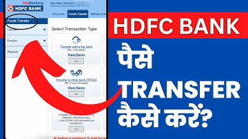HDFC Netbanking se Money Transfer कैसे करें? How to Transfer Money Using HDFC Net Banking |